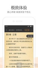 半岛入口app